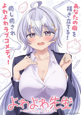 神奇漫画英雄纪元 国漫改编推荐
