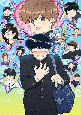 神奇漫画 幕后制作资讯