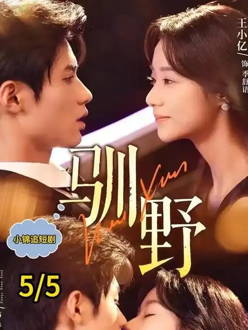 第七号档案 科幻单元剧推荐